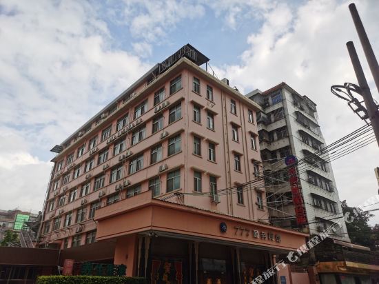 777 Hot Spring Hotel in Puning, People's Republic of China