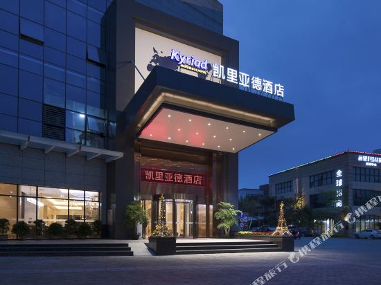 Kyriad Marvelous Hotel - carbon neutral hotel in Luoyang