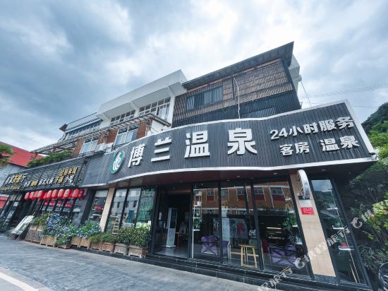 Bolan Hot Springs in Lianran, People's Republic of China