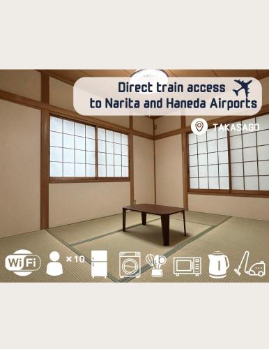 Tokyo log house with Free parking — 4-Star Luxury Hotel in Tokyo, Japan