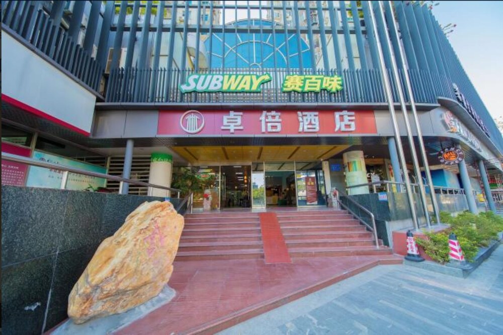 Zhuobei Hotel - last minute hotel in Shenzhen