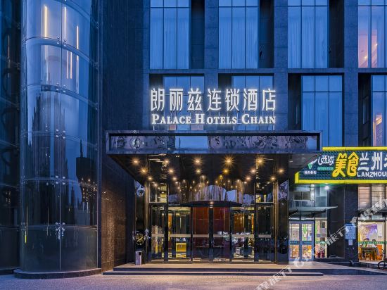 Lang Liz Hotel — 4-Star Luxury Hotel in Beijing, People's Republic of China