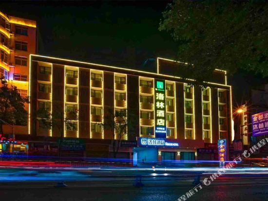 Jiangyou luolin Hotel in Jiangyou, People's Republic of China