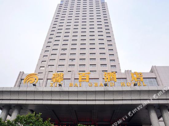 Xinbai Grand Hotel in Jinan, People's Republic of China