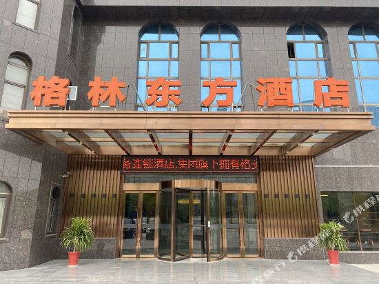 GreenTree Eastern Hotel — Huai'an — photo 4