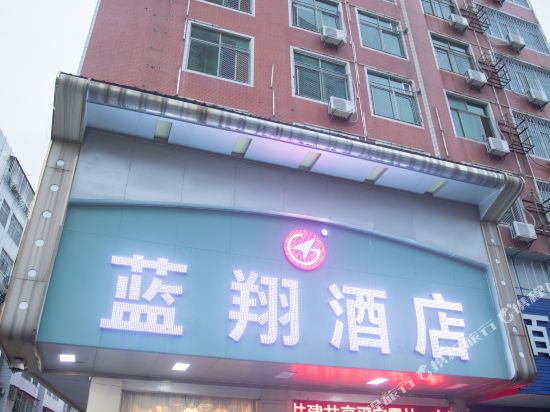 Putian Lanxiang Hotel in Putian, People's Republic of China