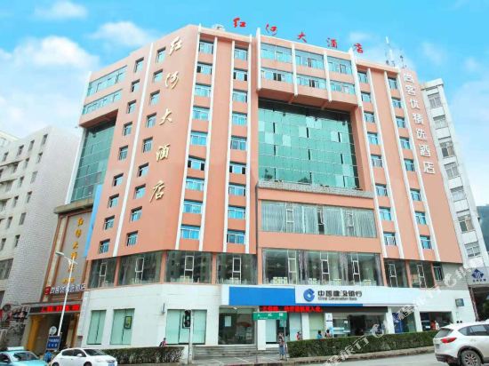 Honghe Hotel — hotel in Gejiu