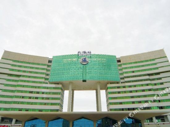 High Speed Rail Hotel - last minute hotel in Beihai