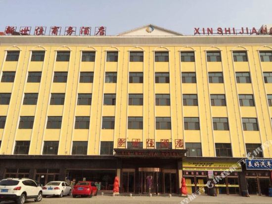 Xinshijia Business Hotel - carbon neutral hotel in Tongren