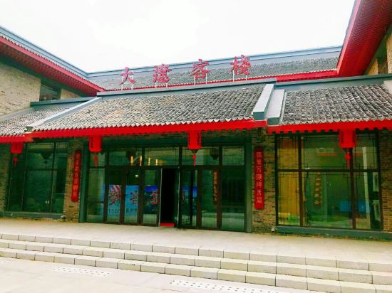 Kangping Daliao Hotel in Kangping, People's Republic of China