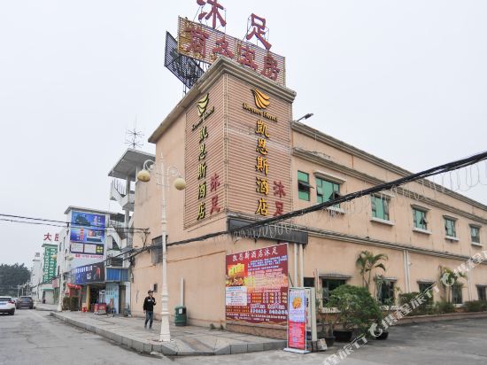 Keynes Hotel - last minute hotel in Dongguan