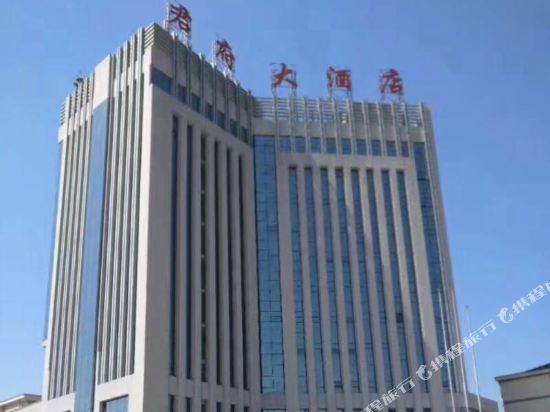 Luoshan Junfu Hotel — hotel in Luoshan Chengguanzhen