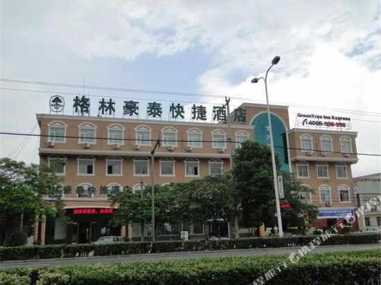 GreenTree Inn Jiangsu Changzhou Zhencheng Road Xiaohu Market Expreess Hotel in Jiangyin, People's Republic of China