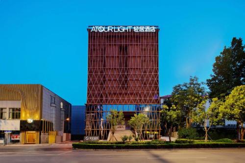 Atour X Hotel Jinan Jingshi Road Provincial Sports Center — 4-Star Luxury Hotel in Jinan, People's Republic of China