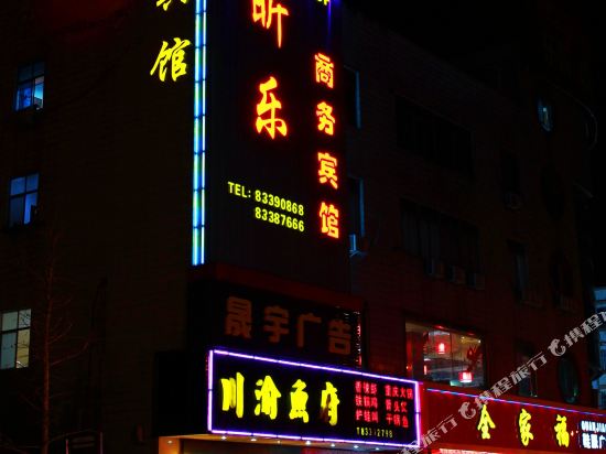 Xinle Hotel in Wuxi, People's Republic of China