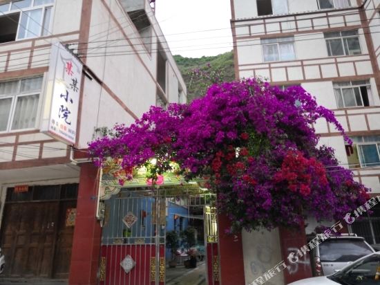 Luding Moumou Yard Inn in Luqiao, People's Republic of China