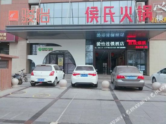 Jun Hotel - last minute hotel in Shijiazhuang
