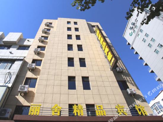 Lishe Hotel - carbon neutral hotel in Unknown City