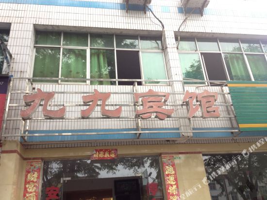 Jiujiu Hotel - last minute hotel in Qingzhou
