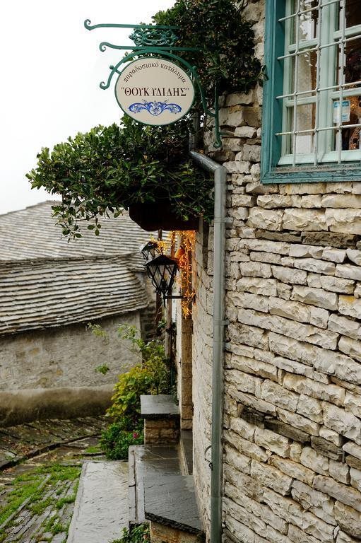 Thoukididis in Asprangeloi, Greece