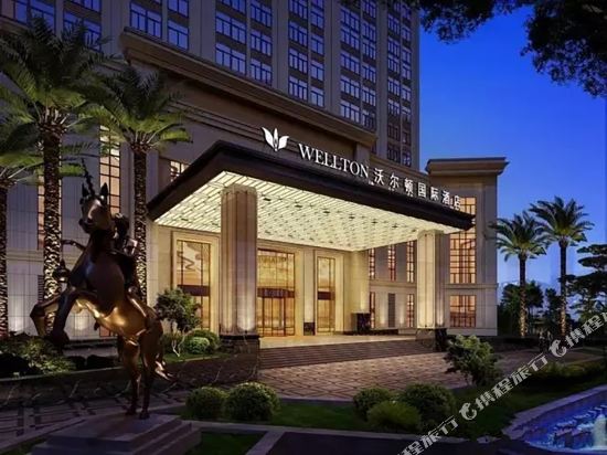 Wellton International Hotel — hotel in Xingguo