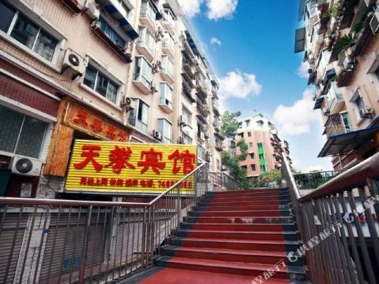 Tianpan Hotel - last minute hotel in Chongqing