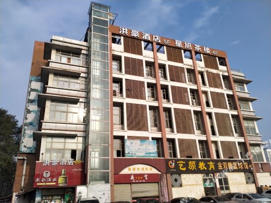 Honghao Theme Hotel in Chengdu, People's Republic of China