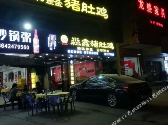 Orange hotel - carbon neutral hotel in Huizhou