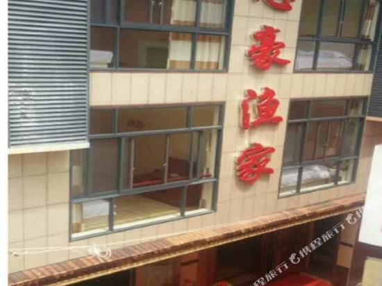 Shengsi sihao fisherman in Caiyuan, People's Republic of China