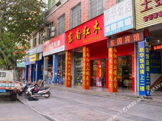 Changtai east garden hotel in Wu'an, People's Republic of China