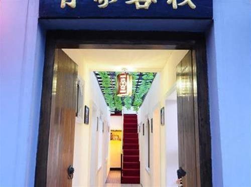 Xitang Youjia Inn — Jiashan