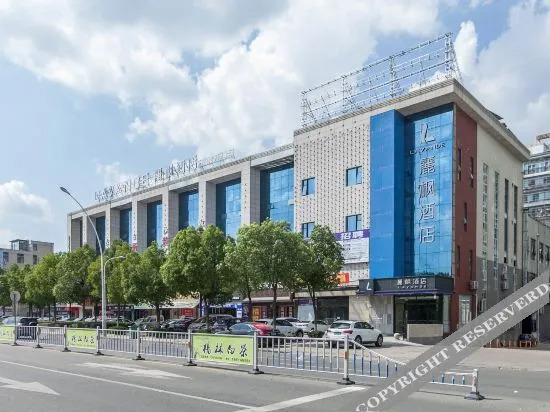 Lavande Hotels Suizhou Wenfeng in Suizhou, People's Republic of China