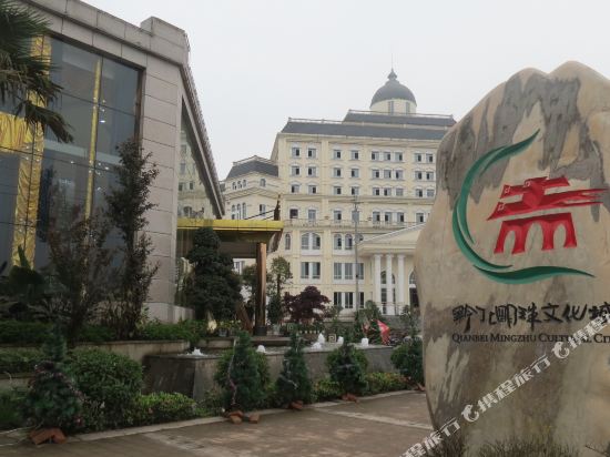 Chishui Cultural City Style Hotel in Zunyi, People's Republic of China