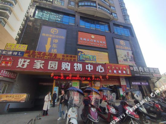 FeiSiDe Hotel - carbon neutral hotel in Bijie