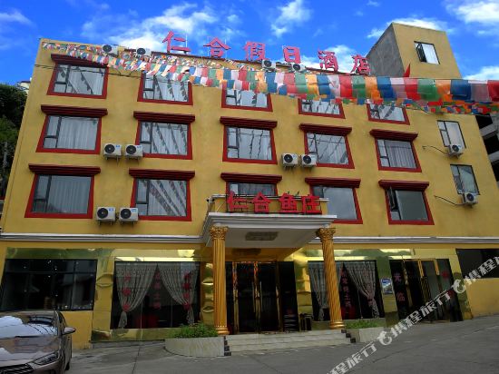 Renhe Holiday Hotel in Meixing, People's Republic of China