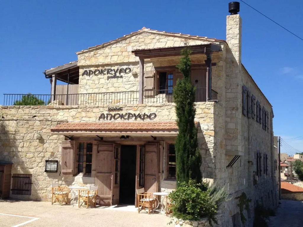 Apokryfo Traditional Guesthouse — 4-Star Luxury Hotel in Limassol, Cyprus