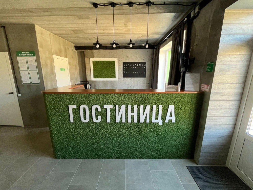 Gostinitsa - last minute hotel in Unknown City