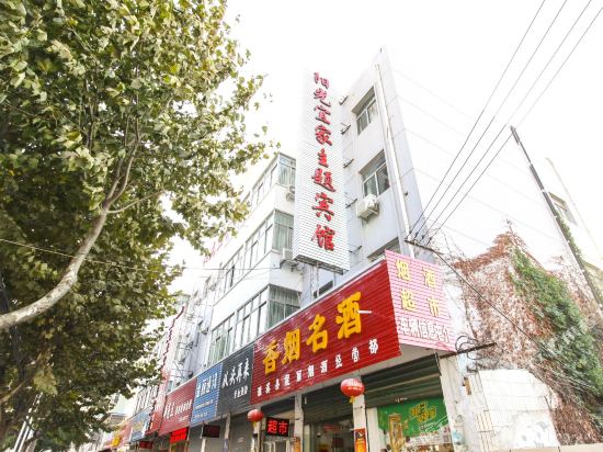 Sunshine Ikea Theme Hotel in Suixi, People's Republic of China