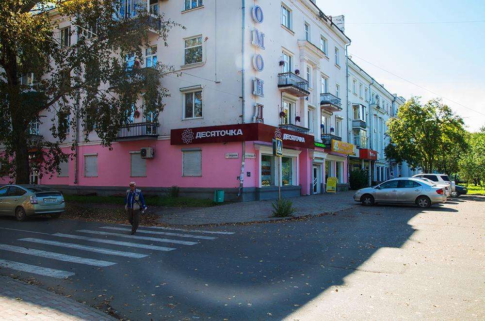 Bomond in Komsomolsk-On-Amur, Russia