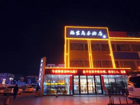 Fujia Business Hotel in Gaizhou, People's Republic of China