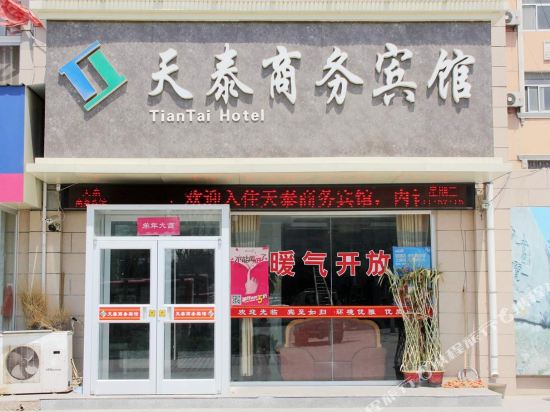 Tiantai Hotel - last minute hotel in Jinan