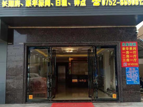 Hai Yi Hao Qing Ke Zhan in Huidong, People's Republic of China