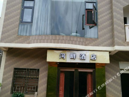 Riverside Hotel - carbon neutral hotel in Kunming