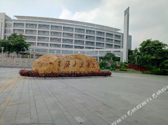 Fenglinyun Inn - last minute hotel in Guangzhou
