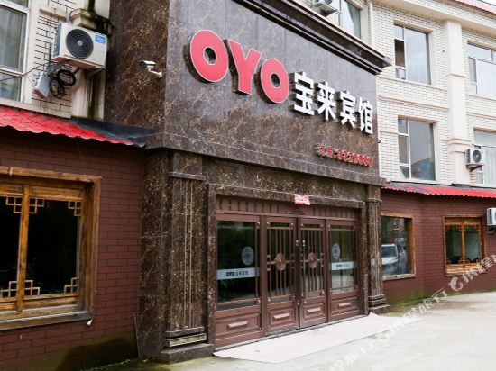 Baolaibinguan in Liaoyuan, People's Republic of China