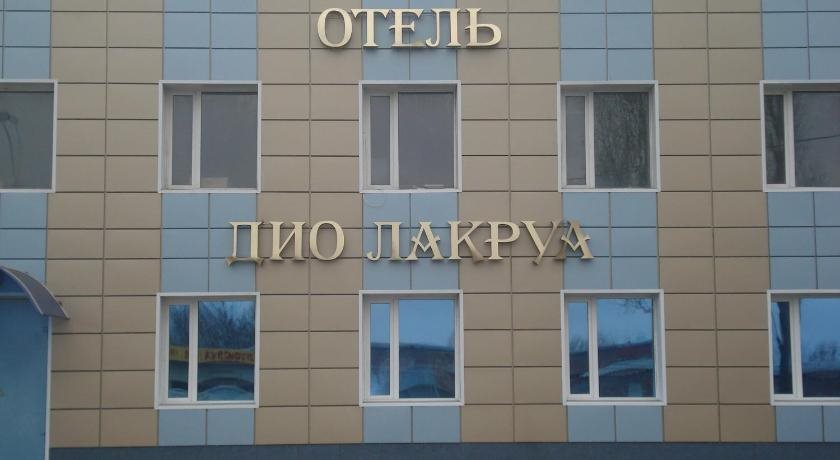 Dio Lakrua Hotel in Shakhty, Russia