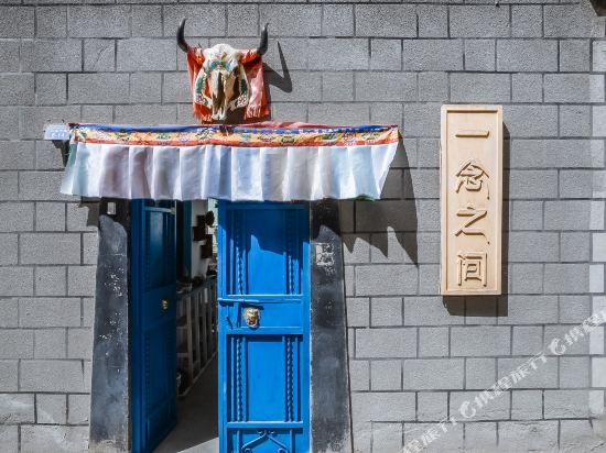 Yinian Zhijian Inn - last minute hotel in Lhasa