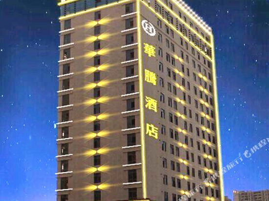 Hampton Hotel in Qinzhou, People's Republic of China