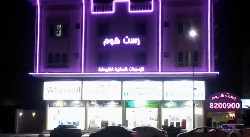 Rest Home Hotel Apartments Dammam in Dammam, Saudi Arabia