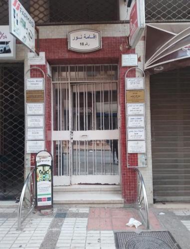 Cyrnos in Fes, Morocco